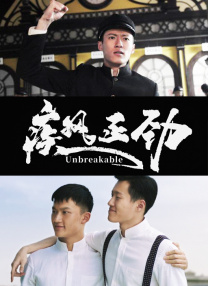 精品国免费一区二区三区